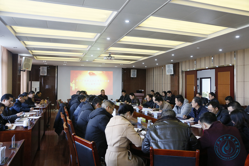 中心组学习会 中心组学习会