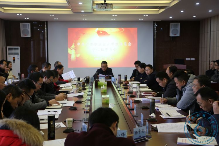 中心组学习会 中心组学习会