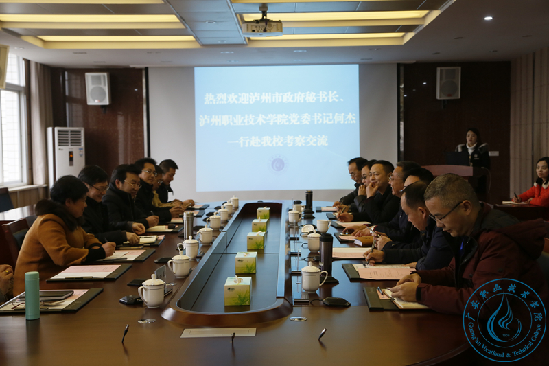 座谈会 座谈会